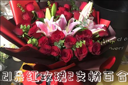 马鞍山金家庄区花店